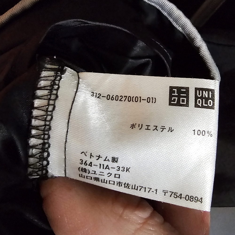 UNIQLO Japan 2009 Black Nylon Hooded Windbreaker Men’s Large Vintage Tech Prep - Picture 4 of 6